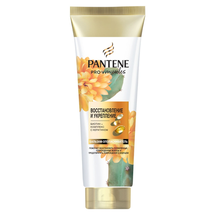 Бальзам-ополаскиватель Pantene Pro-V Miracles  Восстановление и укрепление 325 мл