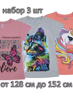 Футболка для школы.девочка.набор 3 шт