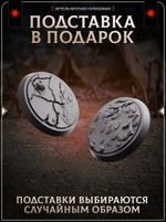 Племя гоблинов — Набор 10 фигурок