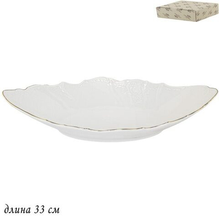 Lenardi 226-064 Глубокое овальное блюдо 33 см MARIA GOLD в под.упак (х12)Фарфор