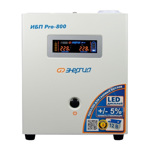 Интерактивный ИБП Энергия Pro 800 12В