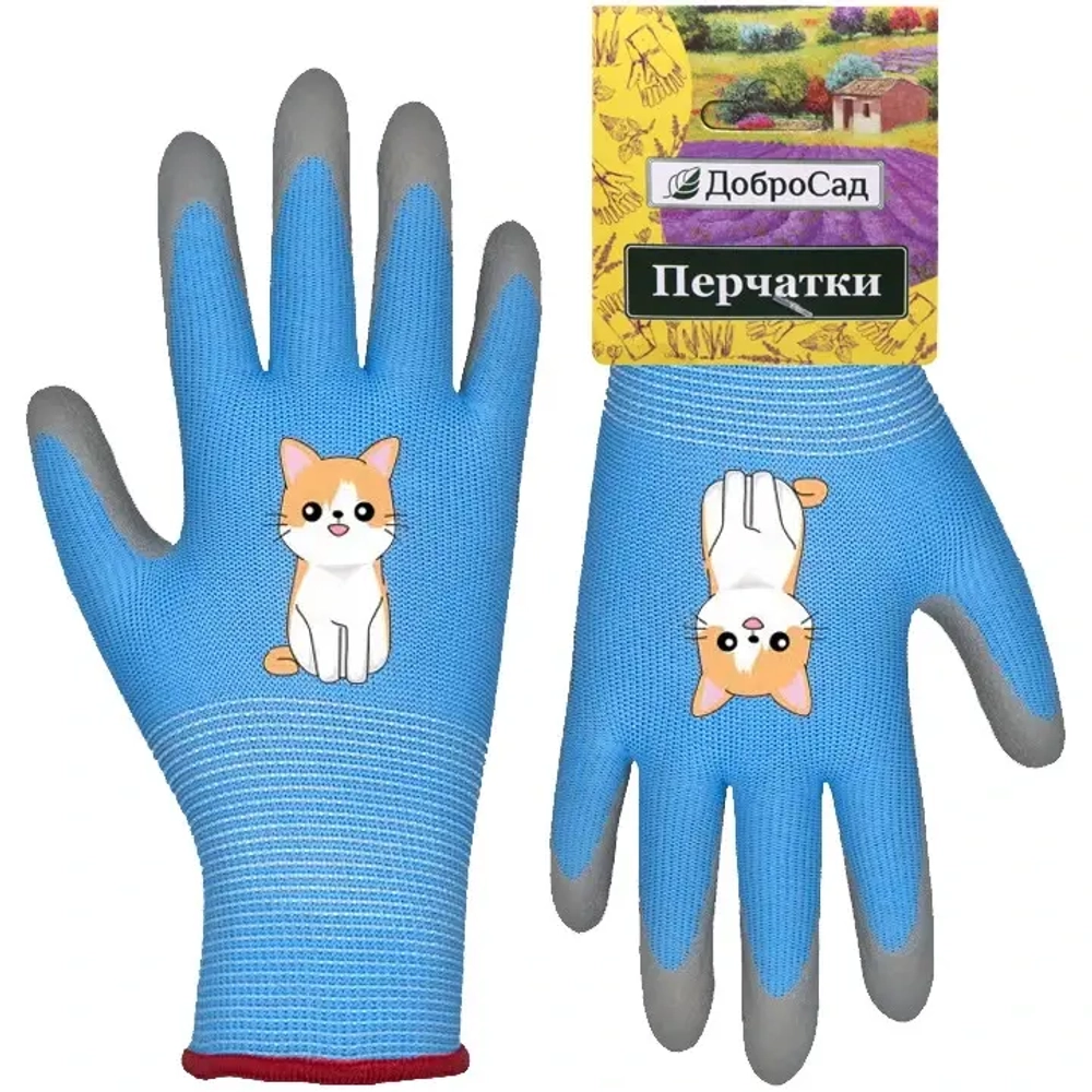 Перчатки нейлоновые детские «Little gardener-Котик» с полиуретановым покрытием полуоблитые, голубые M р-р ДоброСад