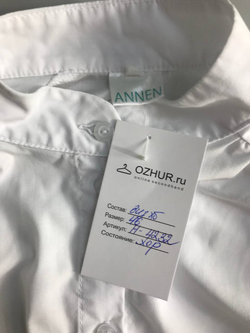 Блузка Annen модная, визуально 46 размер