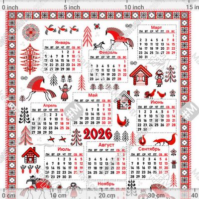 Календарь 2026. Мезенские истории. by Irina Skaska 227 DPI
