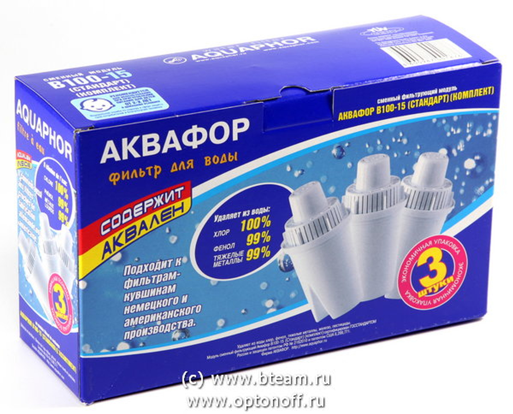 Комплект 3х картриджей Аквафор В15