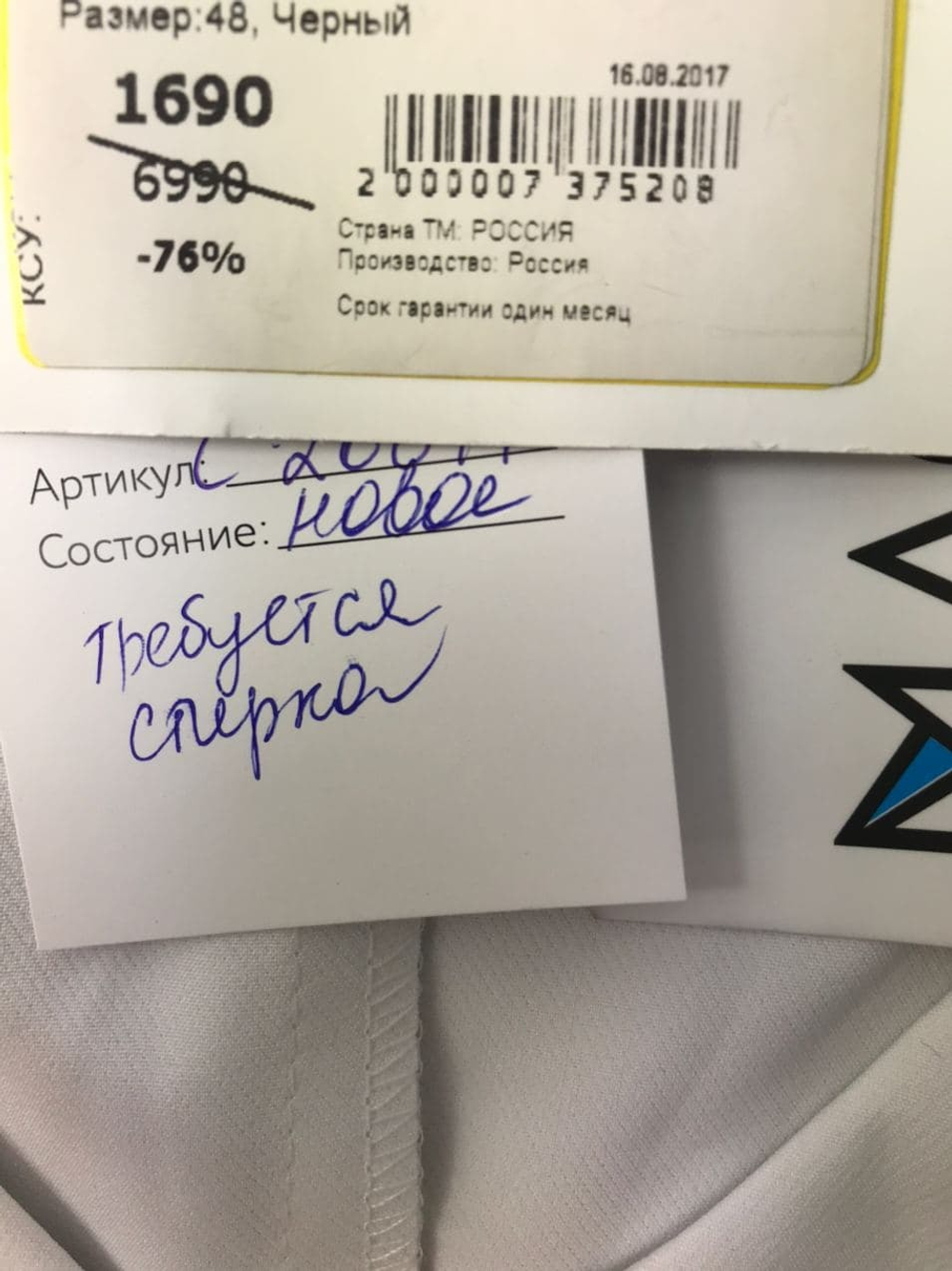 Платье MAGDA 46 размер, новое