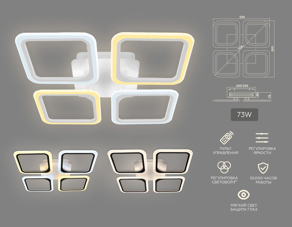 Ambrella Потолочный светодиодный светильник с пультом Original FA4375