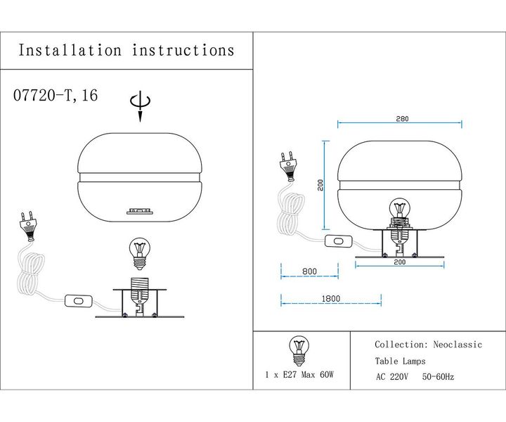 Настольная лампа Kink Light Лаваль 07720-T,02(16)