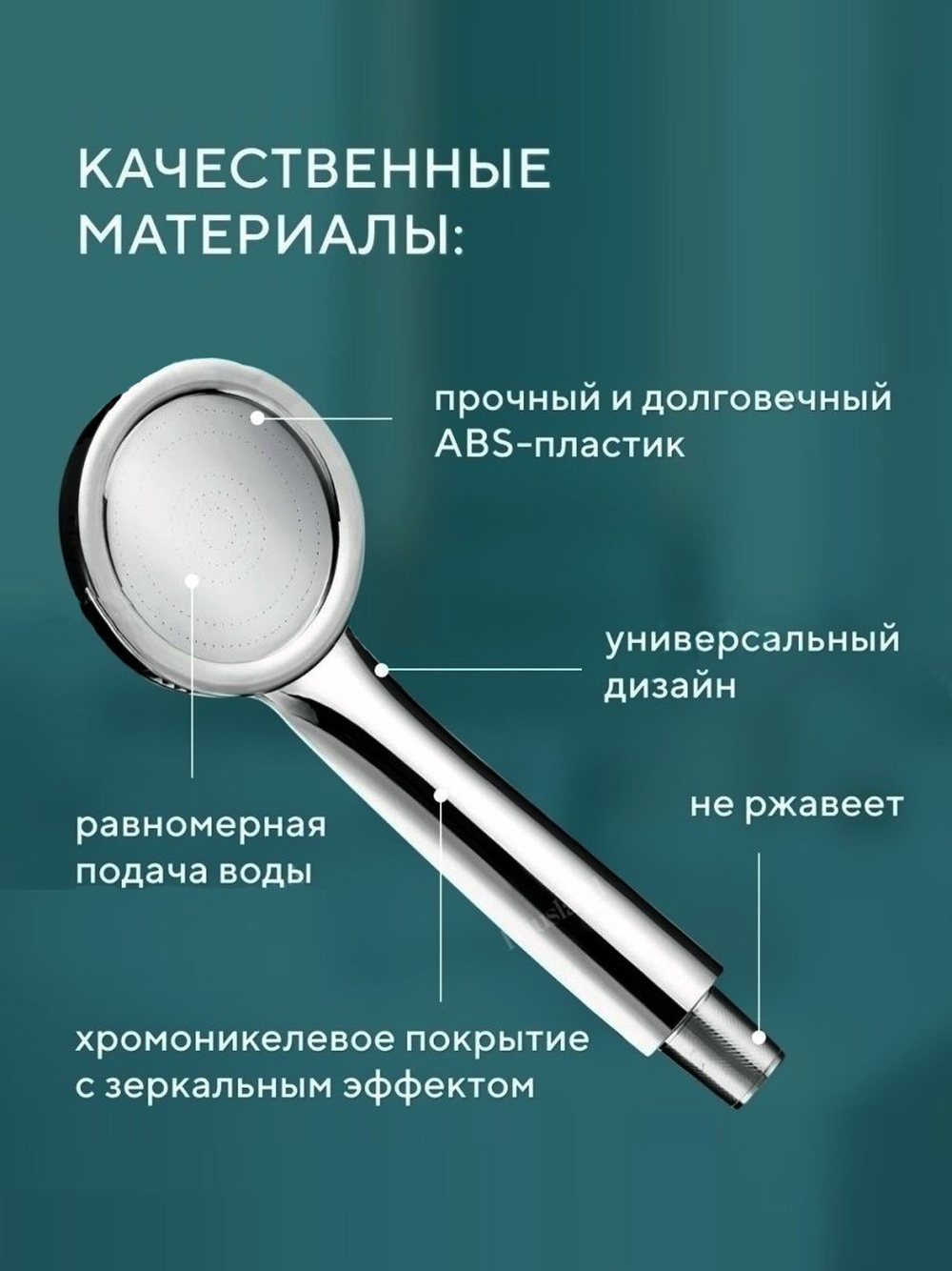 Лейка для душа с вентилятором, СПА-насадка вращающаяся на 360