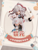 Jing Yuan