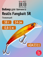 Воблер DUO Realis Fangbait 100 SR, AQA3613 Juliana Pink, 100 мм, 15,7 г, плавающий, минноу