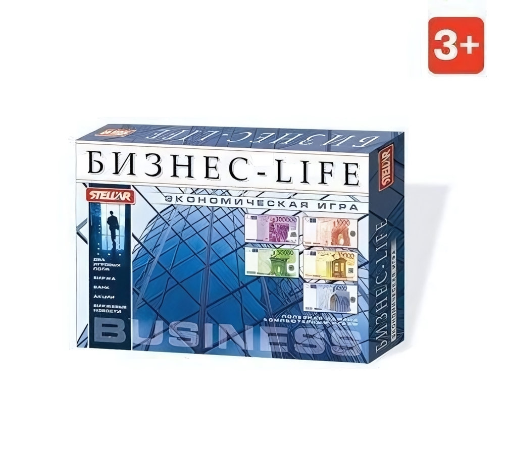 Настольная игра №22 "Бизнес-Life." (Стеллар)