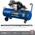 Компрессор поршневой ЗУБР КПМ-400-100