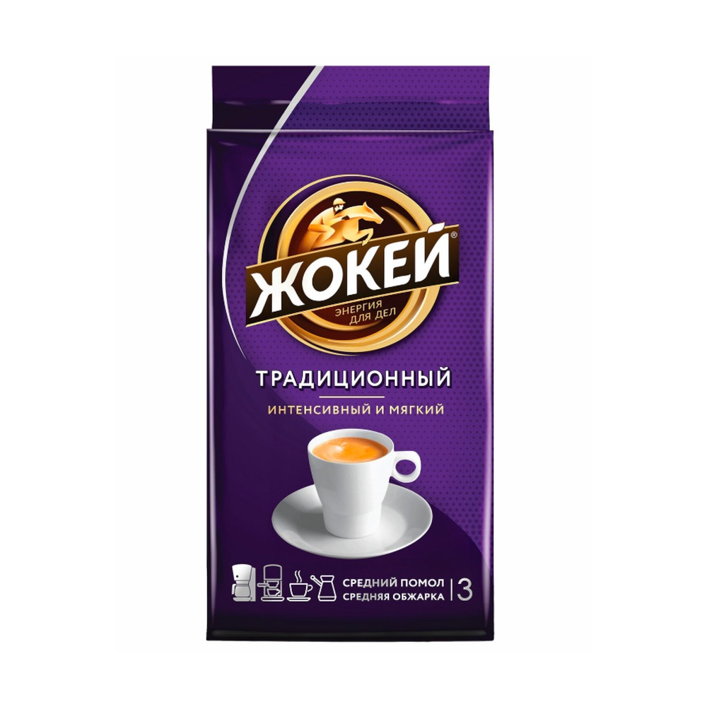 Кофе молотый Жокей Традиционный, 250 г