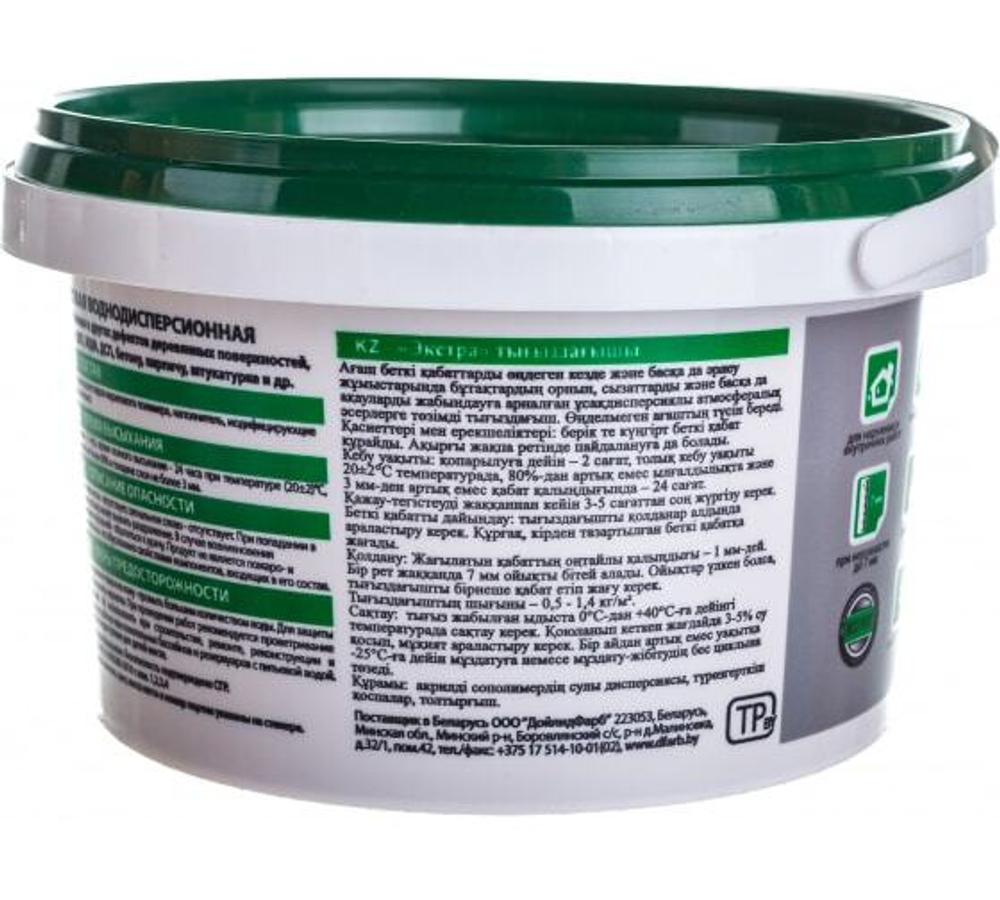 ШПАТЛЕВКА VGT ПО ДЕРЕВУ ЭКСТРА СОСНА 1КГ