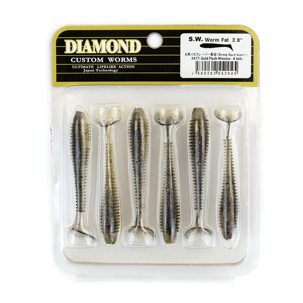 Силиконовая приманка S.W. Worm Fat 2.8" (6шт/уп)
