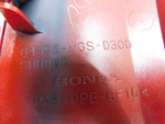 Пластик боковой левый Honda NC700 NC750 64395-MGS-D300