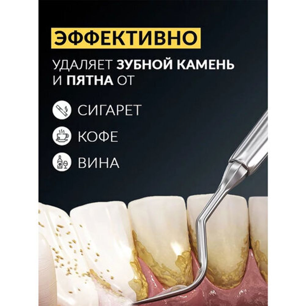 Ультразвуковой скалер ASIACARE S401, портативный, LED-подсветка, 3 режима, 2 насадки, белый, Asia_21