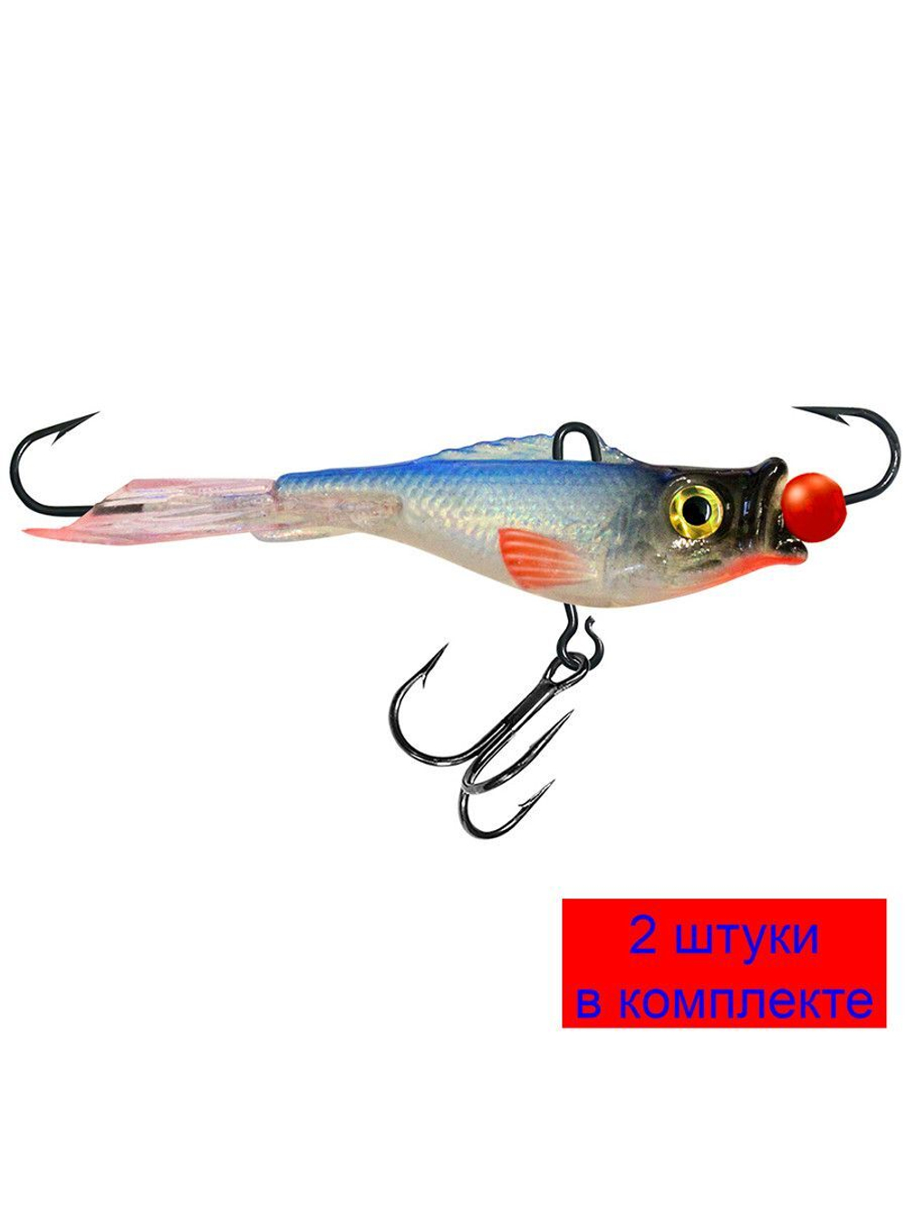 Балансир рыболовный PROGLOT-3N 47mm 1 штука 7 г.