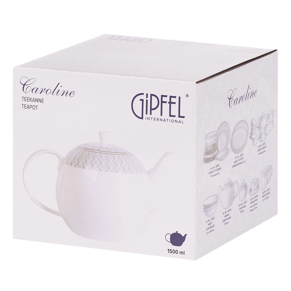 Чайник заварочный Gipfel Caroline 42934 1500 мл