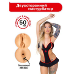 Двухсторонний мастурбатор ФлешНаш Misha Maver 2.0, 22х8 см