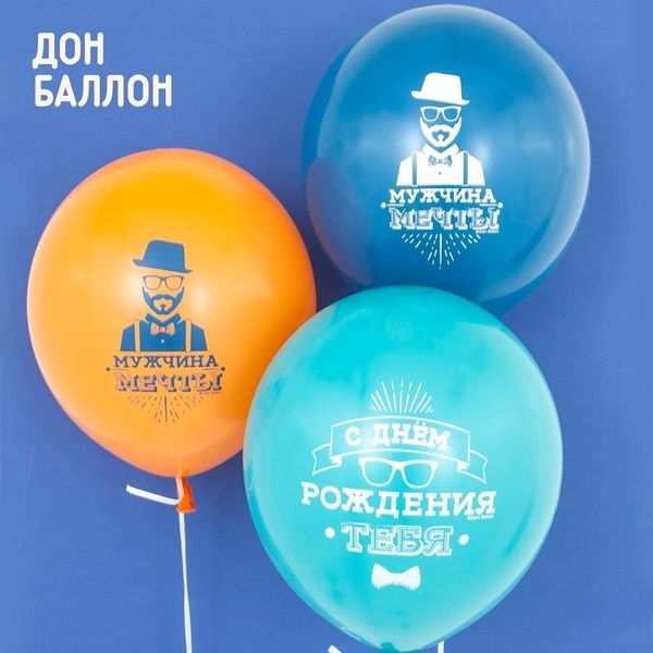 Воздушный шар (12''/30 см) 