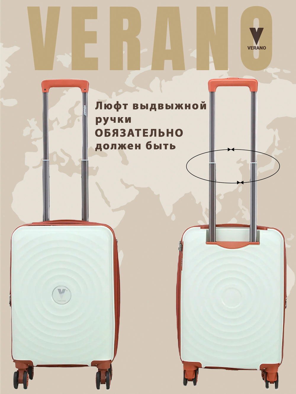 Чемодан мини "Verano" из полипропилена, съёмные колёса