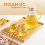 Поднос 28*21*2,5см, деревянный