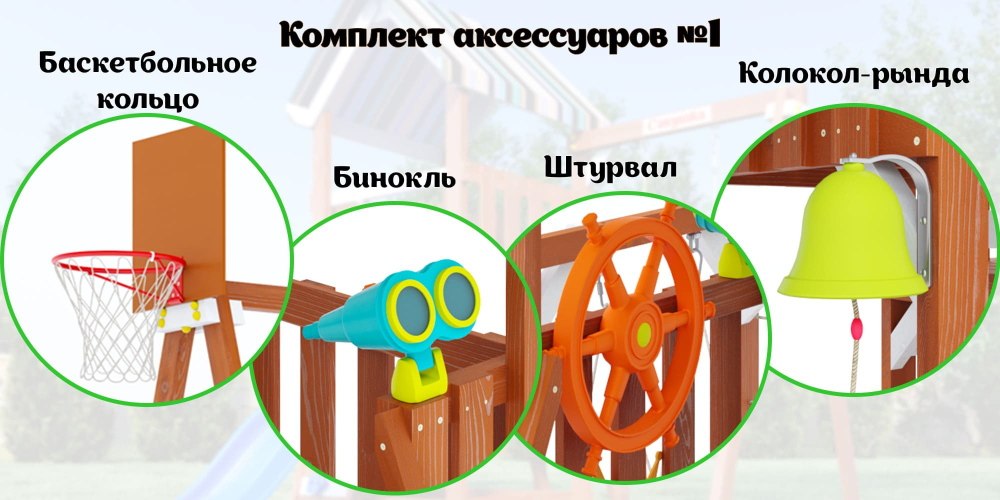 Детская площадка Савушка Тусун - 14 (розовый)