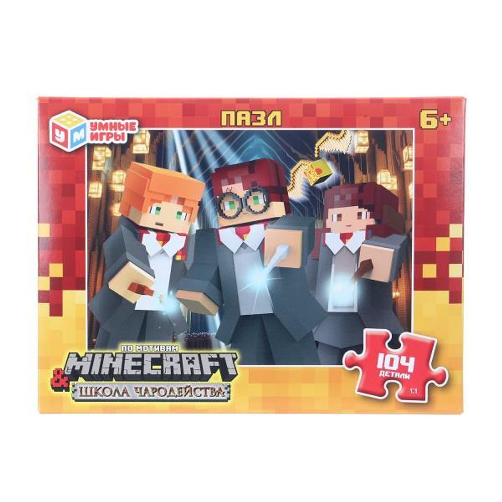 Пазл 104эл. &quot;Школа чародейства &amp; По мотивам Minecraft&quot; коробка 4630395029964 (Умные игры)