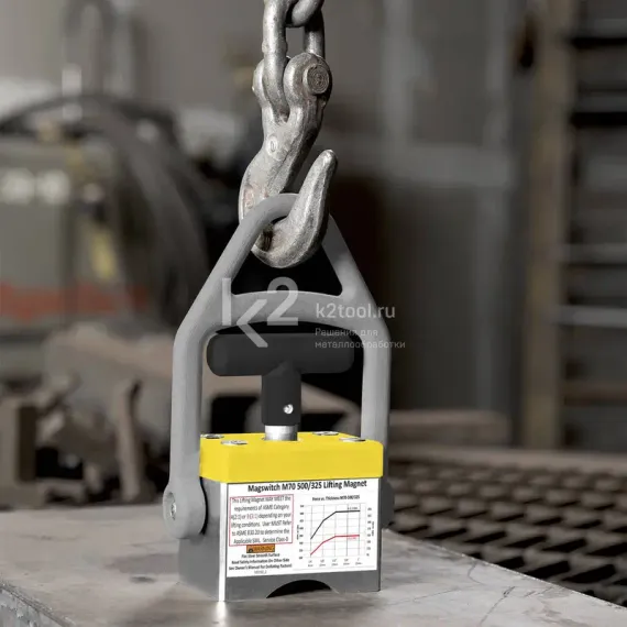 Магнитный грузозахват Magswitch MLAY1000 Lifting Magnet