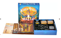 Настольная игра "Книга чудес" логика