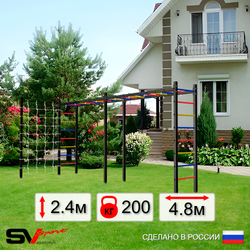 Уличная шведская стенка Sv Sport рукоход х 2 с комплектом турник прямой У50044 (Сетка)