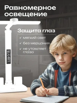 Лампа настольная, лампа настольная для школьника