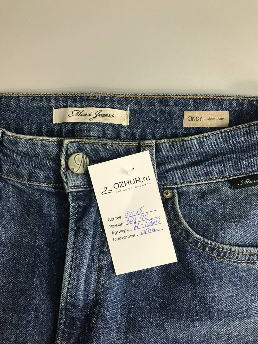 Mavie jeans best sale
