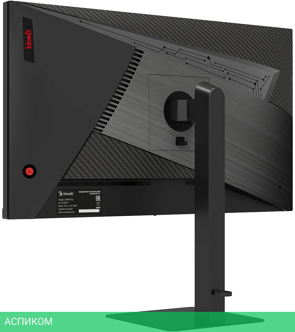 Монитор Bloody 27" MN273Q