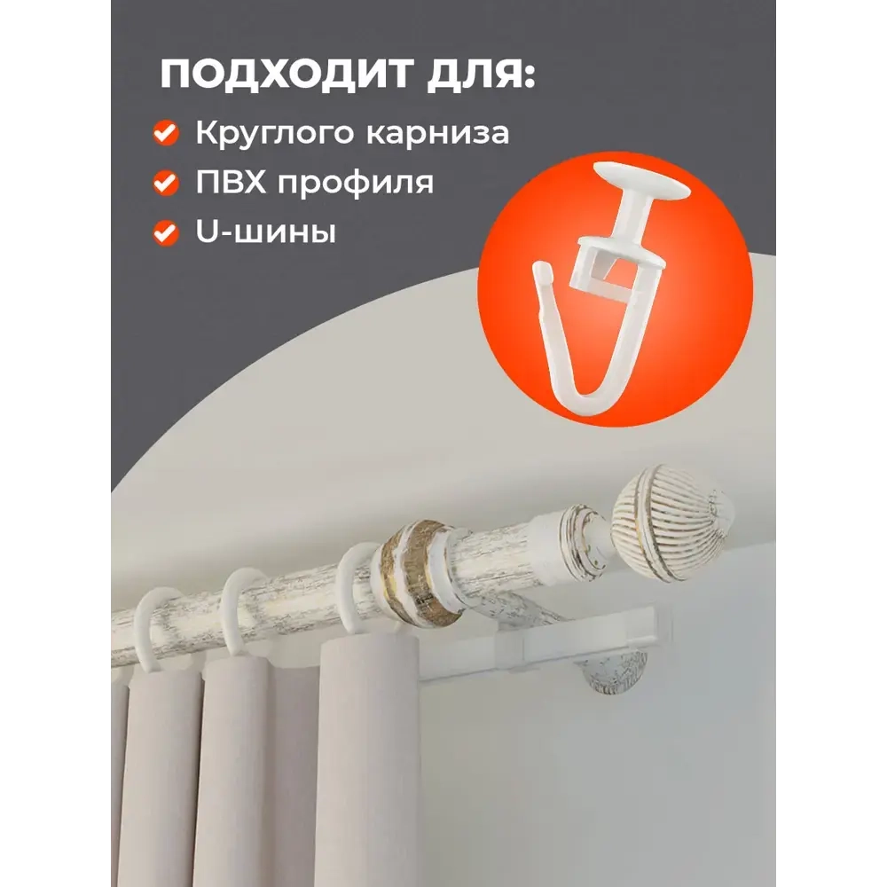 Крючок-гвоздик белый 11мм (100 шт)
