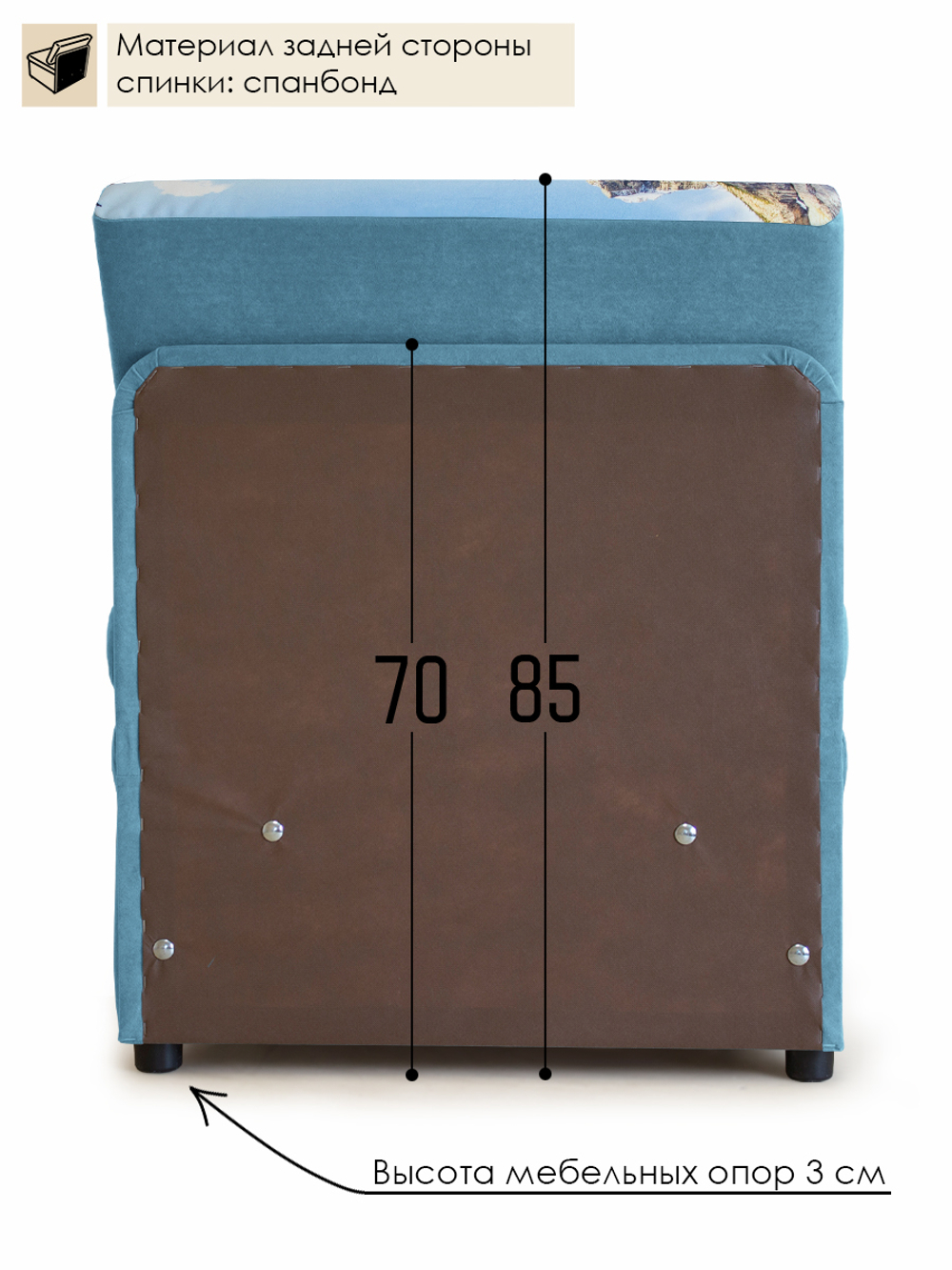 Кресло-кровать "Миник", купон Пейзаж