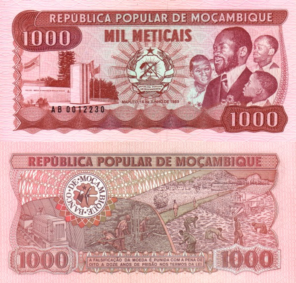 Мозамбик 1000 метикал 1983-1989 Добыча полезных ископаемых UNC