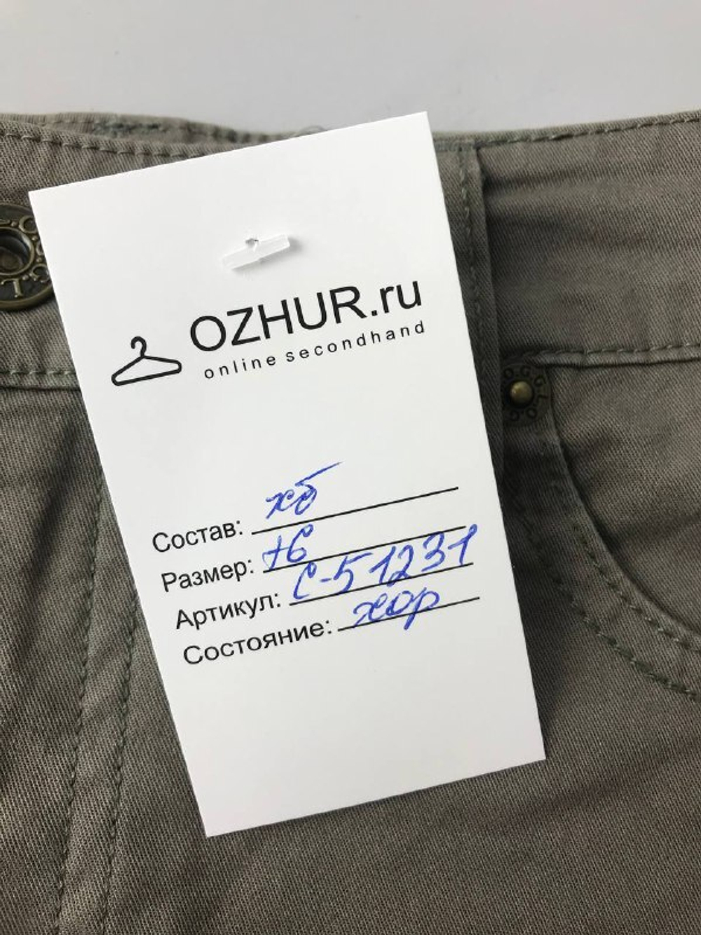 Юбка H&M однотонная 40 размер