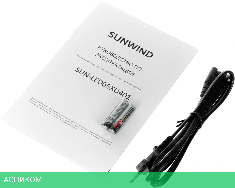 Телевизор LED SunWind 65" SUN-LED65XU401