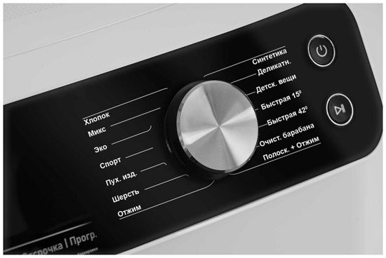 Стиральная машина Hiberg WQ9 - 512 WiS