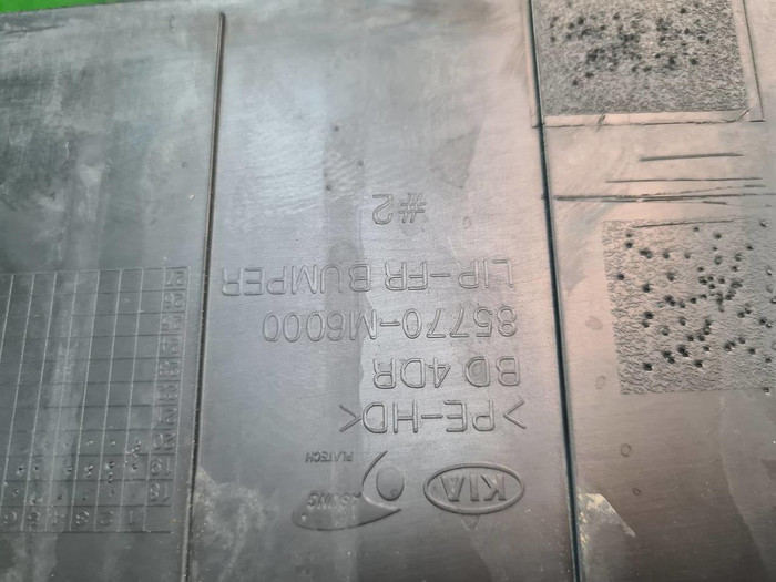 Накладка юбки переднего бампера Kia Cerato 4 18-21