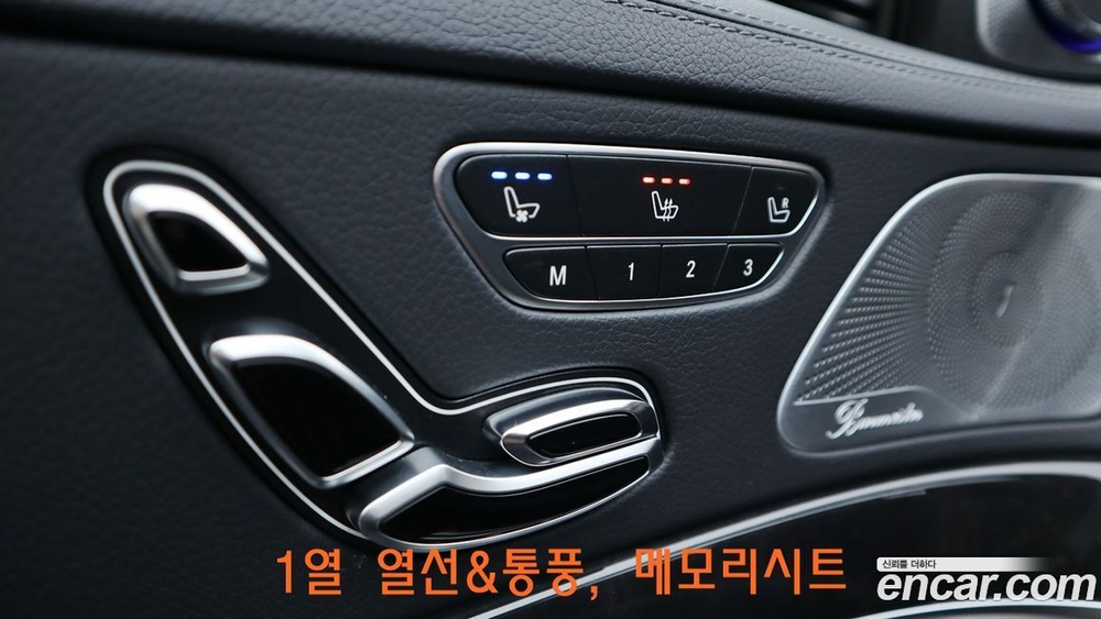 Mercedes-Benz S-Class W222 S350L (09.2019)