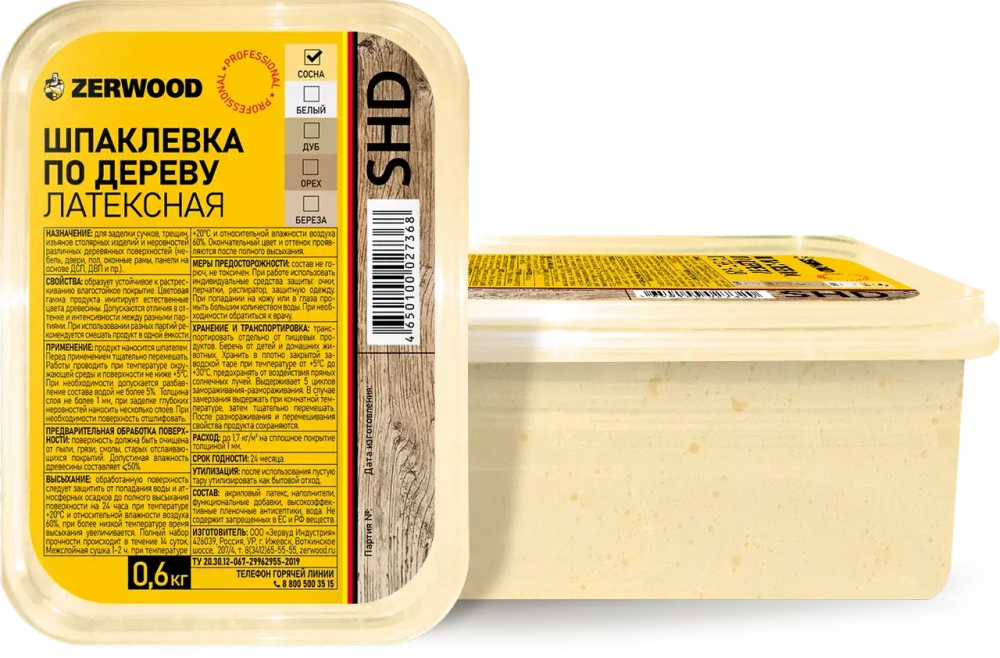 ZERWOOD SHD Шпаклевка по дереву СОСНА 0,6кг (ИжСинтез)