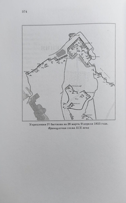 Минная война в Севастополе в 1854–1855 годах