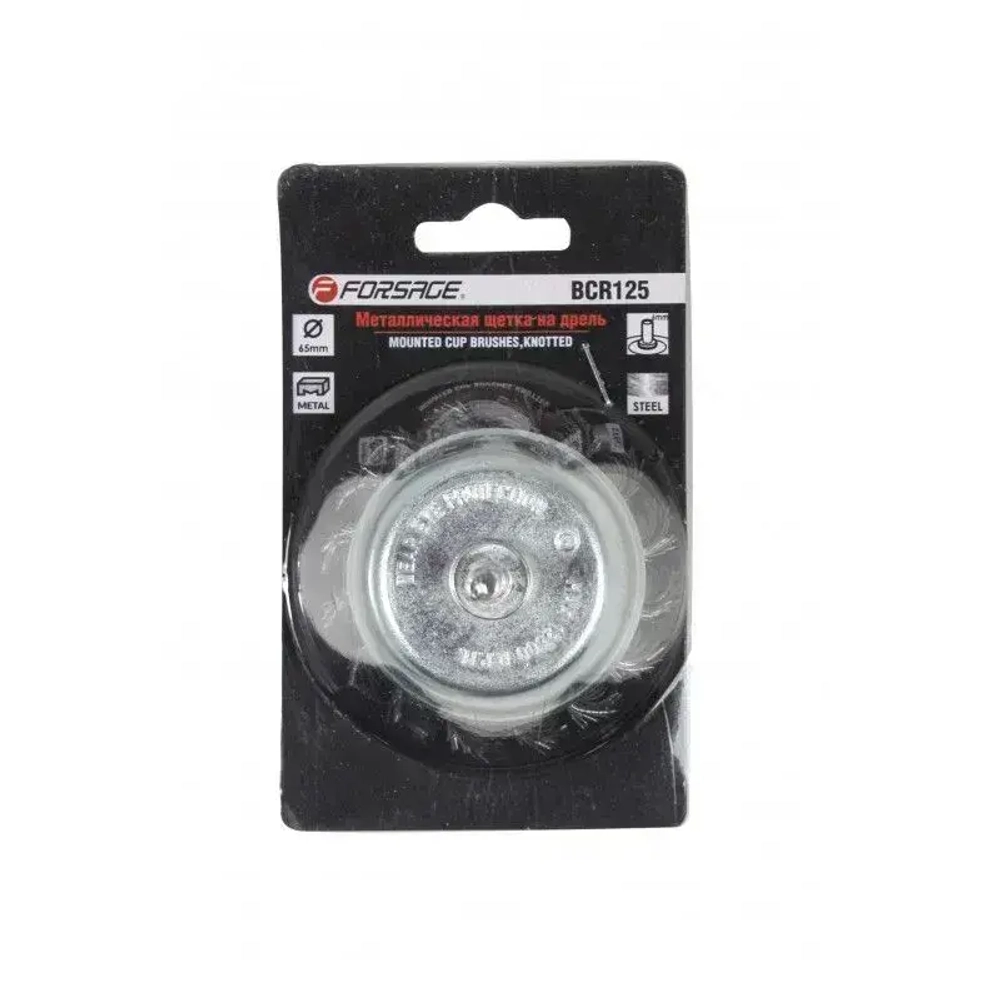 Кордщетка чашеобразная стальная витая для дрели 65мм