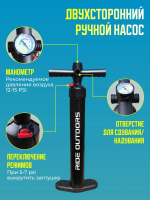 Сап борд TA 001