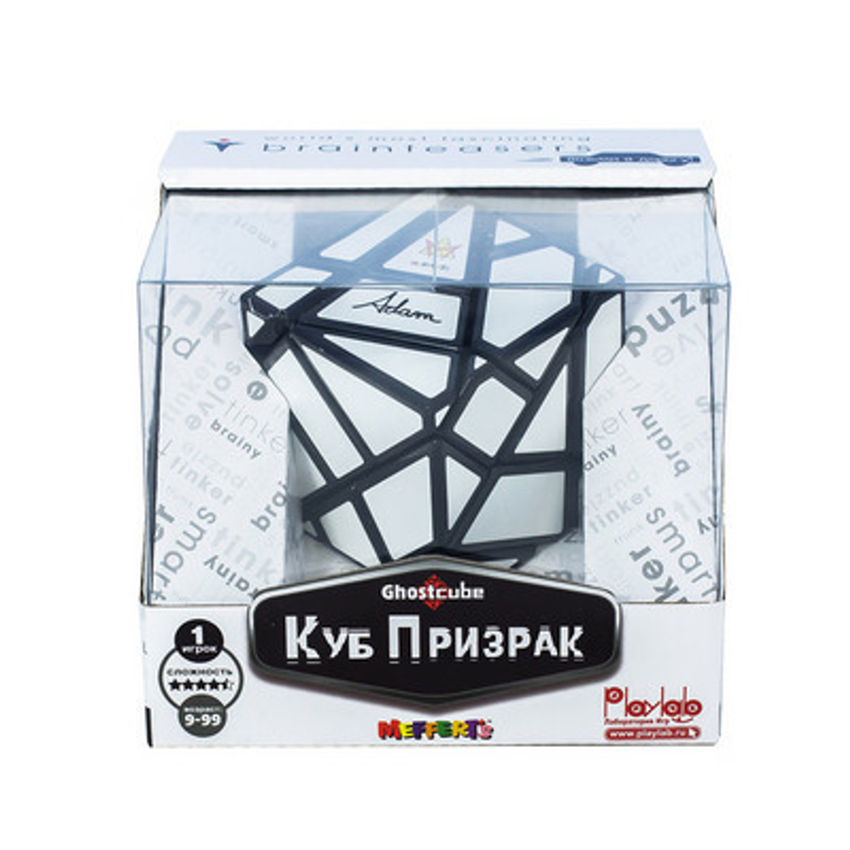 Головоломка "Куб Призрак"