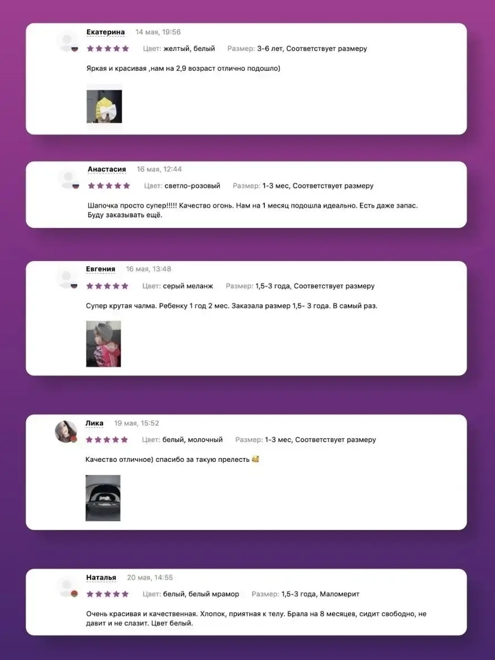 Чалма детская осенняя трикотажная